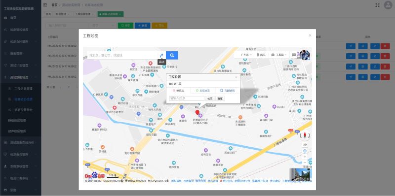 凯发·k8(国际)官方网站-一触即发登录入口