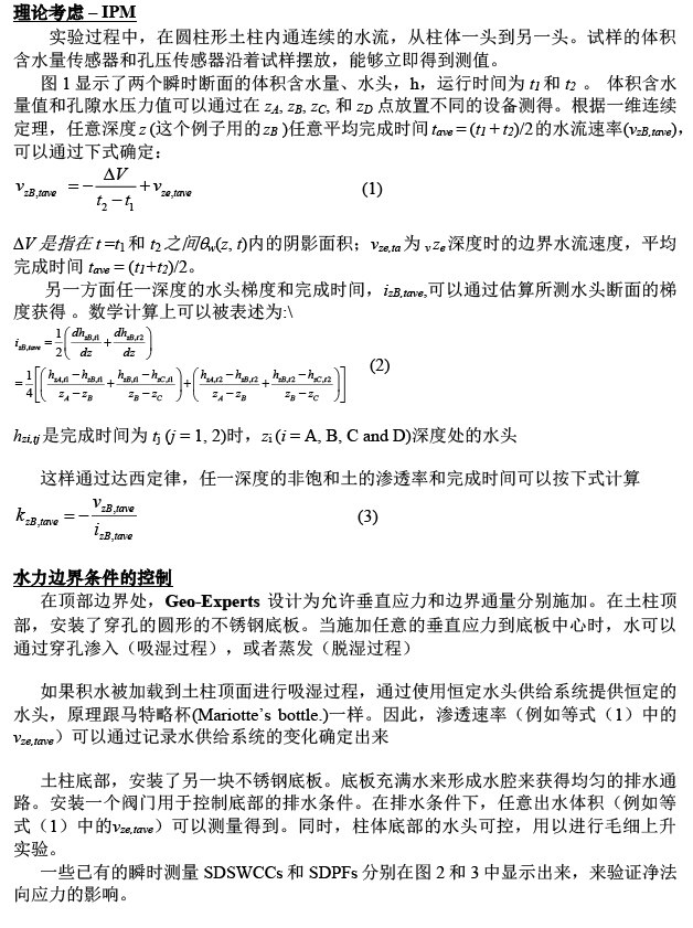 凯发·k8(国际)官方网站-一触即发登录入口