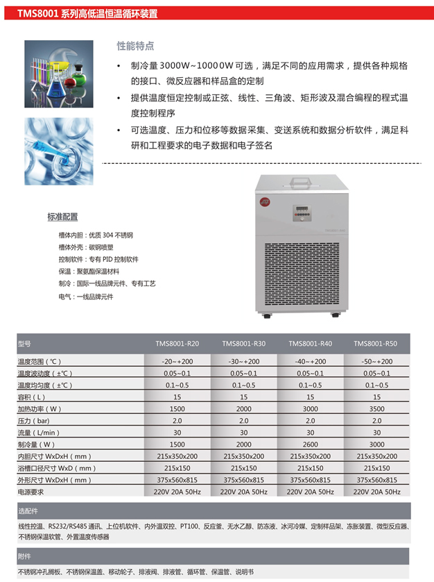 凯发·k8(国际)官方网站-一触即发登录入口