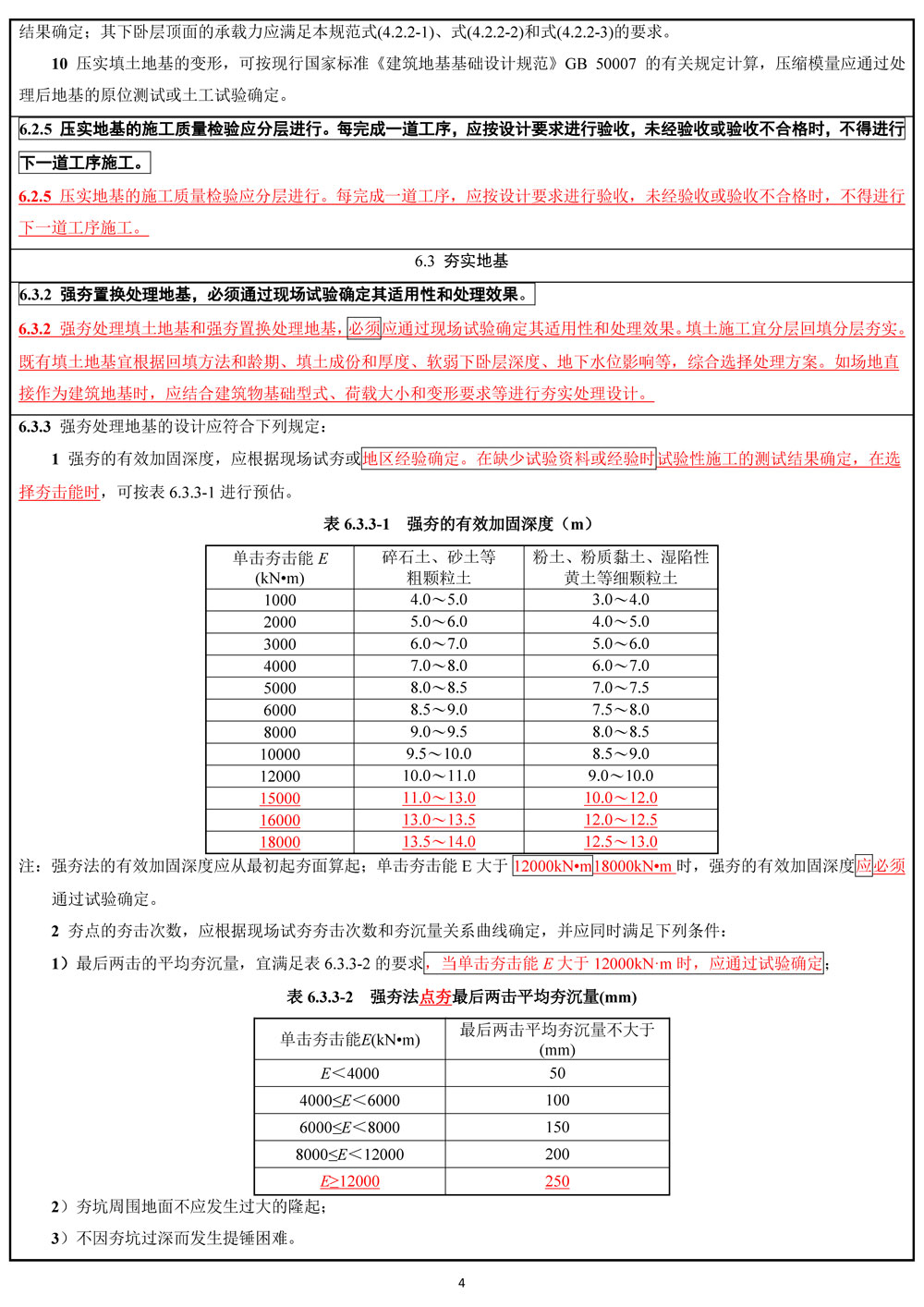 凯发·k8(国际)官方网站-一触即发登录入口