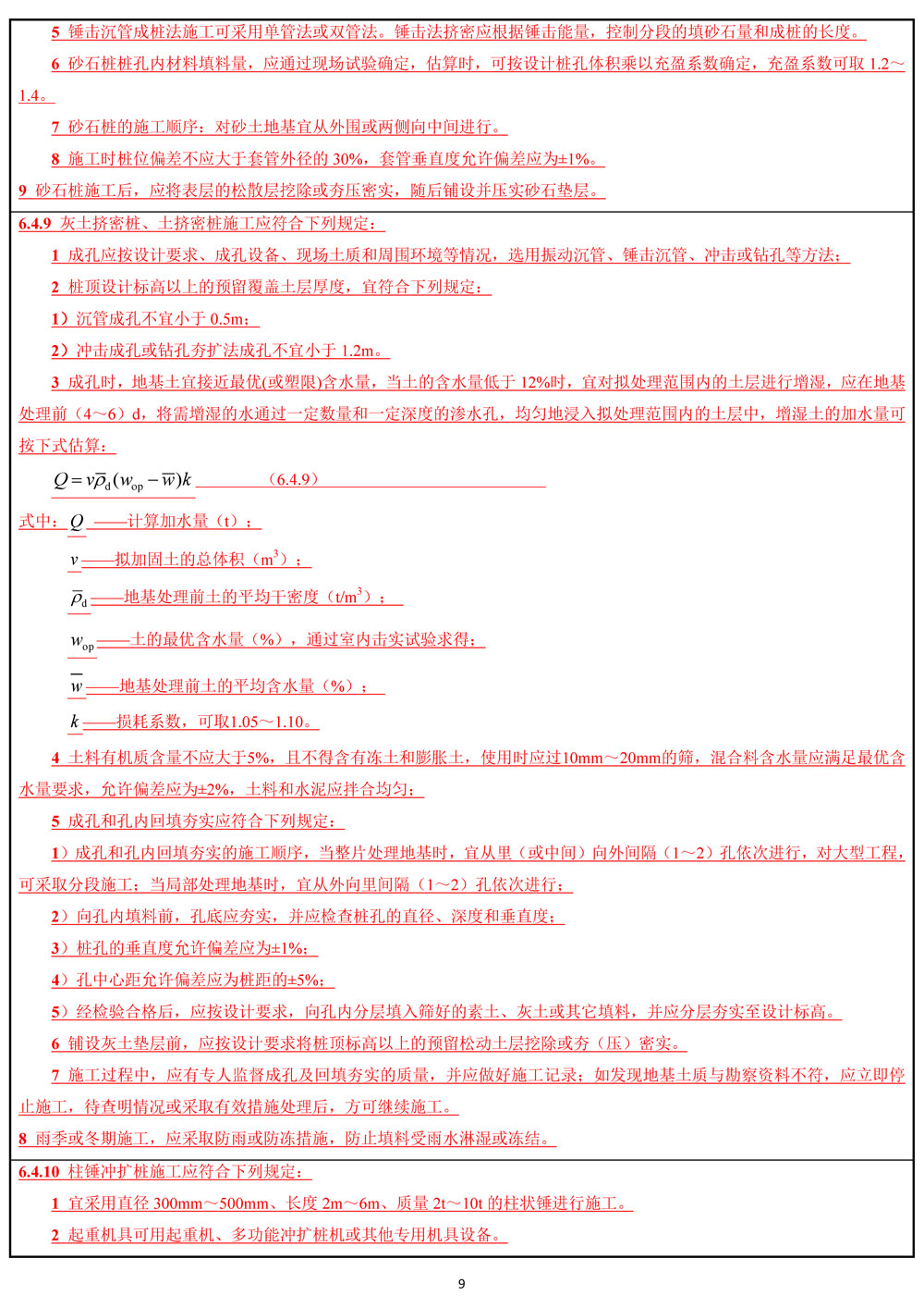 凯发·k8(国际)官方网站-一触即发登录入口