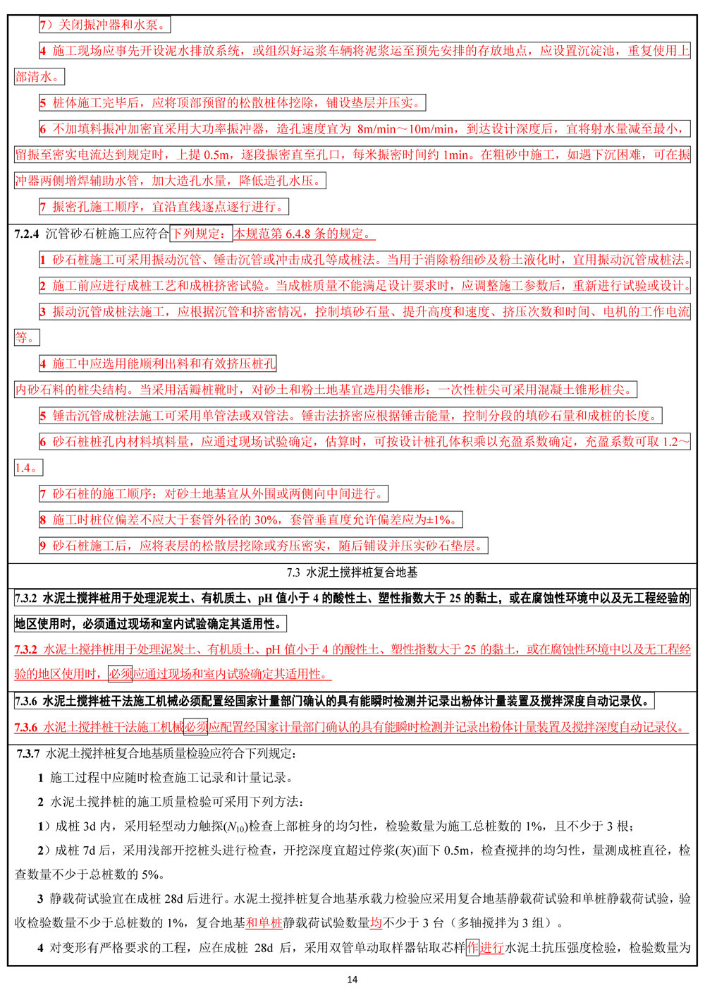 凯发·k8(国际)官方网站-一触即发登录入口