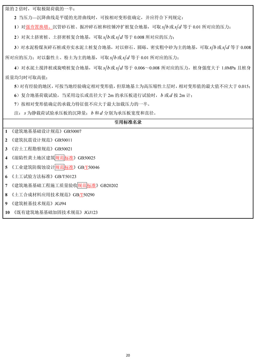 凯发·k8(国际)官方网站-一触即发登录入口