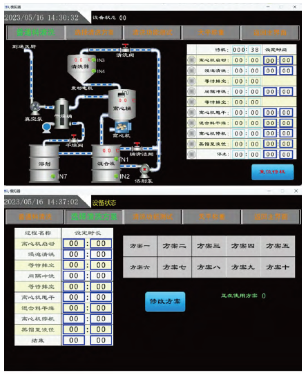 凯发·k8(国际)官方网站-一触即发登录入口