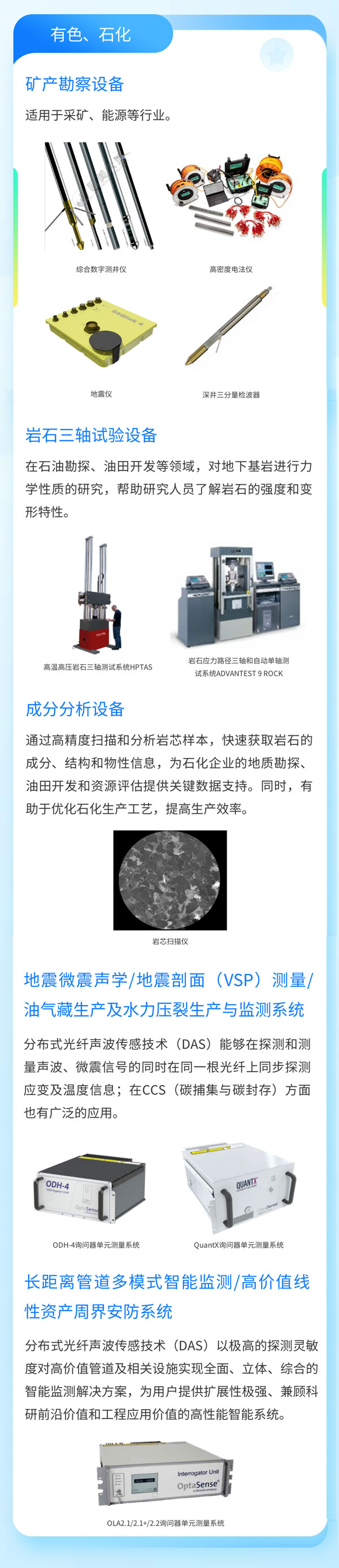 凯发·k8(国际)官方网站-一触即发登录入口