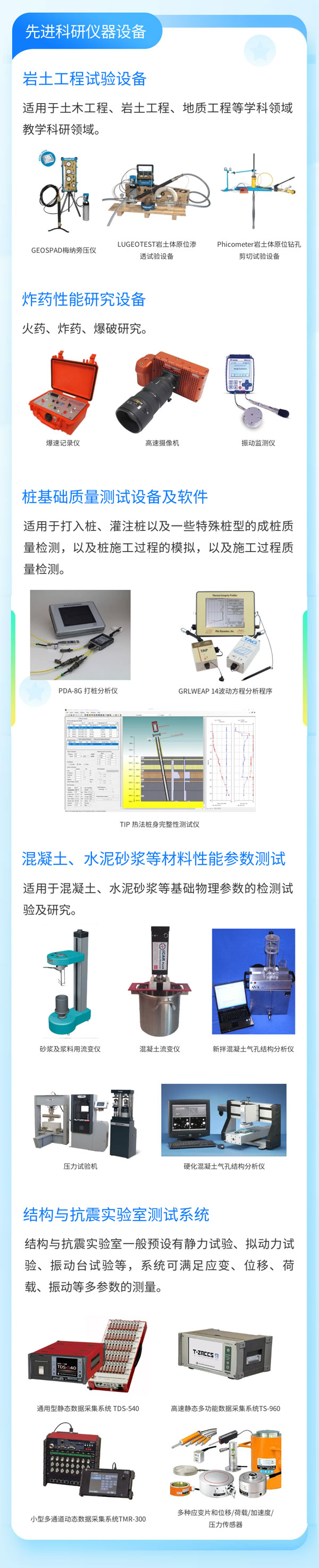 凯发·k8(国际)官方网站-一触即发登录入口