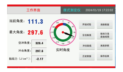 凯发·k8(国际)官方网站-一触即发登录入口