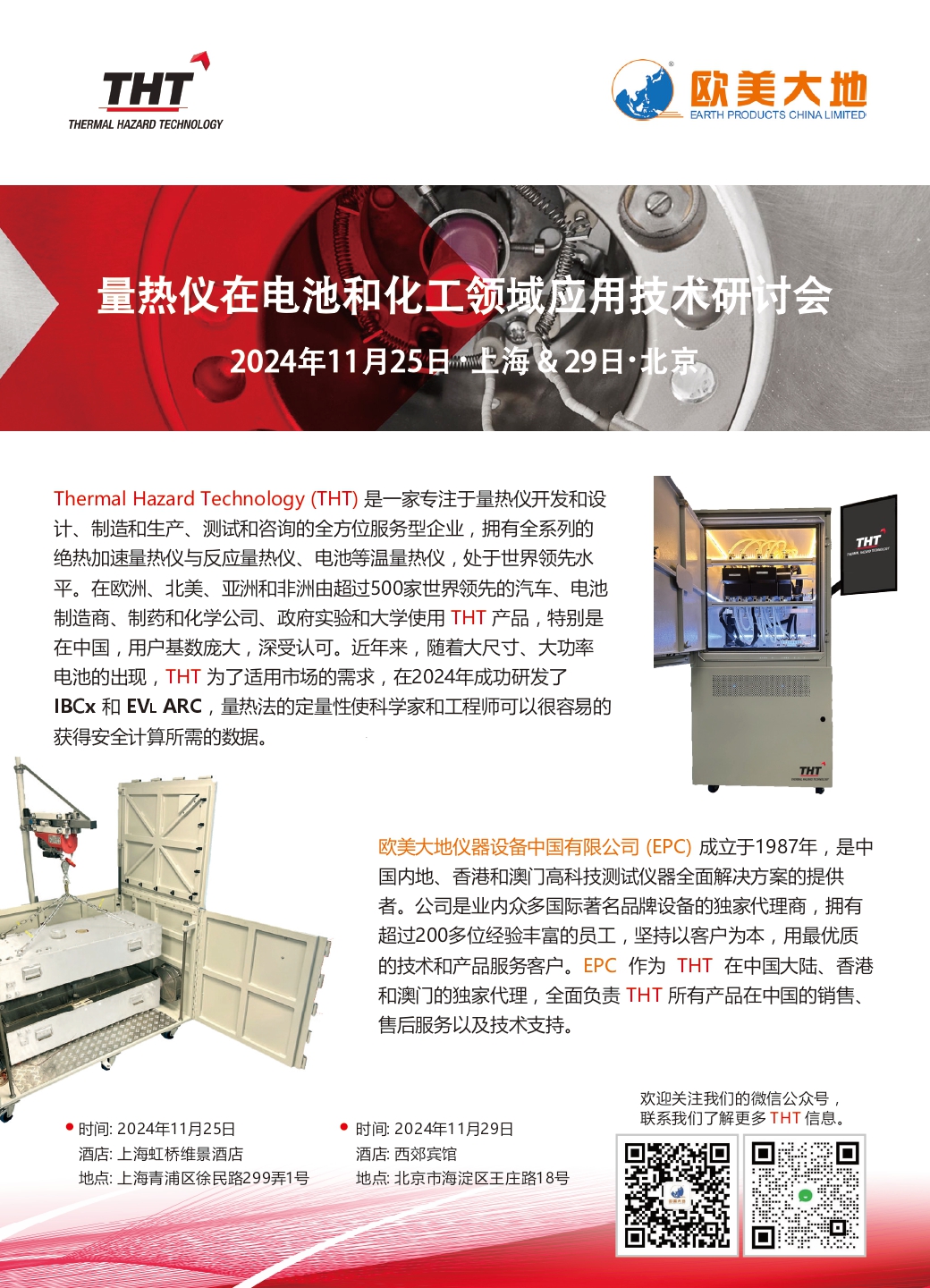 凯发·k8(国际)官方网站-一触即发登录入口