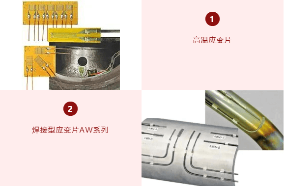 应变丈量,应变片,高温应变,低温应变,日本东京测器